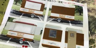 マルチユースキャビン／ナン＆カレー移動販売用トレーラー製作第11日目